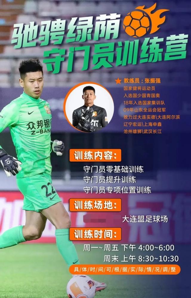 v体育app-【早报】巴萨主场输球，搞砸125周年庆典！