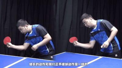 《全民学乒乓横拍篇》第47集：正手搓长讲解|乒乓球|旋转|运动日常|板型|板面_新浪体育_新浪新闻