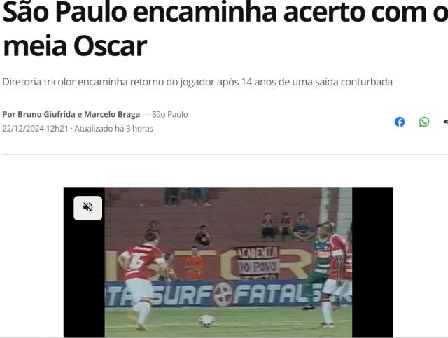 这次真结束了？曝奥斯卡已与巴甲圣保罗达成协议