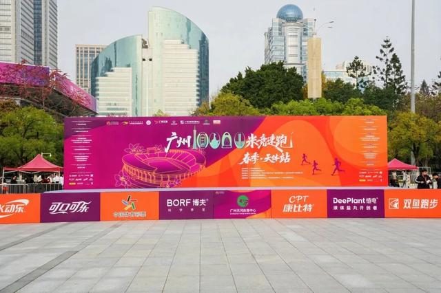 v体育app下载-春日奔赴，燃动全城！2026广州10000米竞速跑与公益体彩共绘温暖底色|中国体育彩票|健身打卡|广州市|广东省|彩票_新浪体育_新浪新闻