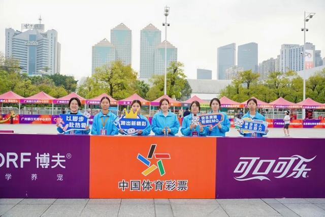 v体育app下载-春日奔赴，燃动全城！2026广州10000米竞速跑与公益体彩共绘温暖底色|中国体育彩票|健身打卡|广州市|广东省|彩票_新浪体育_新浪新闻