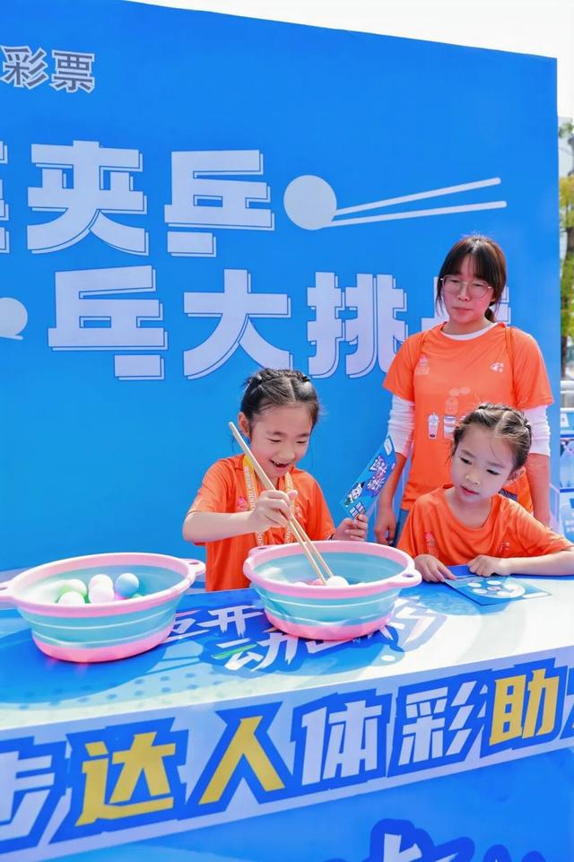 v体育app下载-春日奔赴，燃动全城！2026广州10000米竞速跑与公益体彩共绘温暖底色|中国体育彩票|健身打卡|广州市|广东省|彩票_新浪体育_新浪新闻