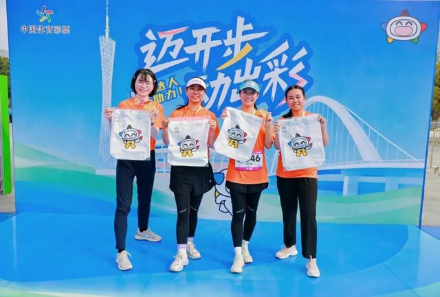 v体育app下载-春日奔赴，燃动全城！2026广州10000米竞速跑与公益体彩共绘温暖底色|中国体育彩票|健身打卡|广州市|广东省|彩票_新浪体育_新浪新闻