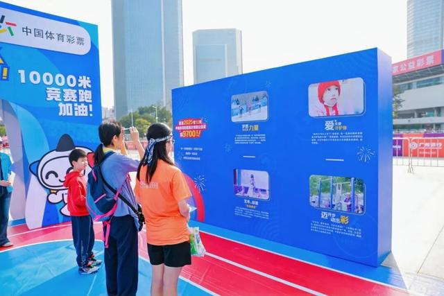 v体育app下载-春日奔赴，燃动全城！2026广州10000米竞速跑与公益体彩共绘温暖底色|中国体育彩票|健身打卡|广州市|广东省|彩票_新浪体育_新浪新闻