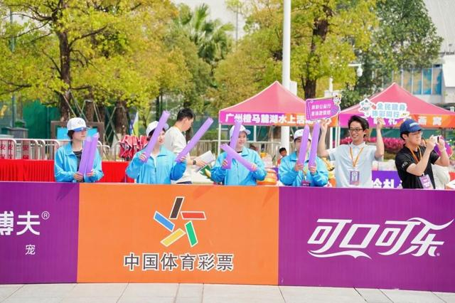 v体育app下载-春日奔赴，燃动全城！2026广州10000米竞速跑与公益体彩共绘温暖底色|中国体育彩票|健身打卡|广州市|广东省|彩票_新浪体育_新浪新闻