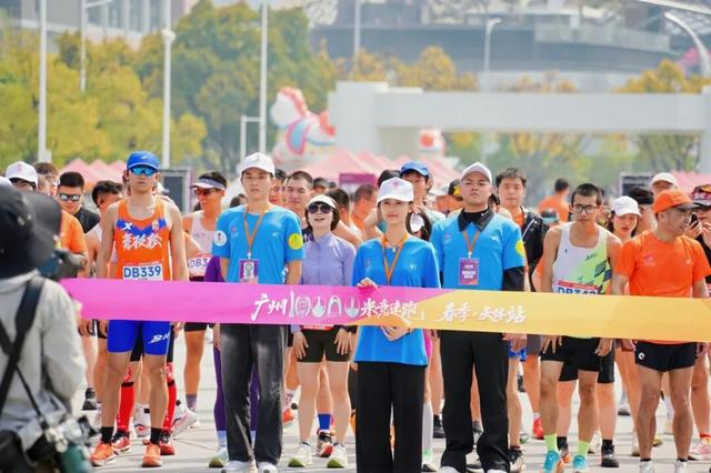 v体育app下载-春日奔赴，燃动全城！2026广州10000米竞速跑与公益体彩共绘温暖底色|中国体育彩票|健身打卡|广州市|广东省|彩票_新浪体育_新浪新闻
