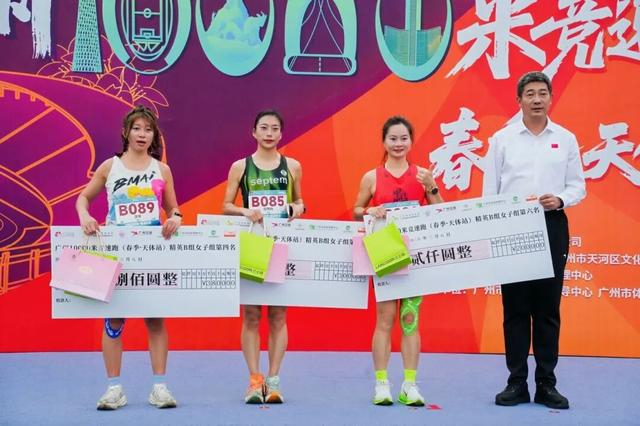 v体育app下载-春日奔赴，燃动全城！2026广州10000米竞速跑与公益体彩共绘温暖底色|中国体育彩票|健身打卡|广州市|广东省|彩票_新浪体育_新浪新闻