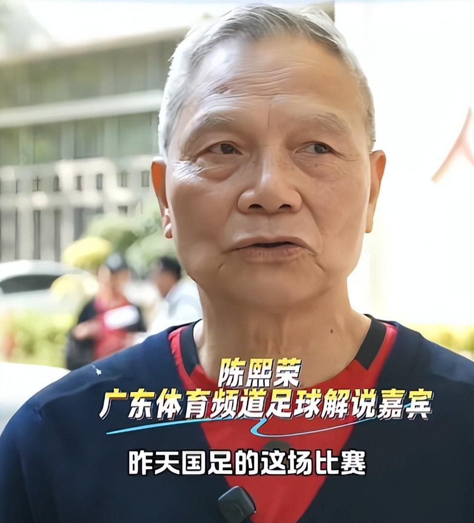 广东足球名宿，和容志行是好搭档，曾任职广东台，如今定居加拿大