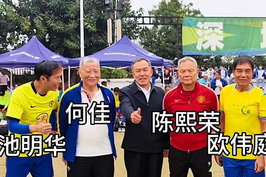 广东足球名宿，和容志行是好搭档，曾任职广东台，如今定居加拿大