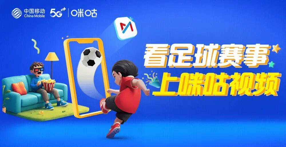 v体育app下载-从20亿腰斩到10亿,央视仍坚决不接盘,世界杯这回真慌了!